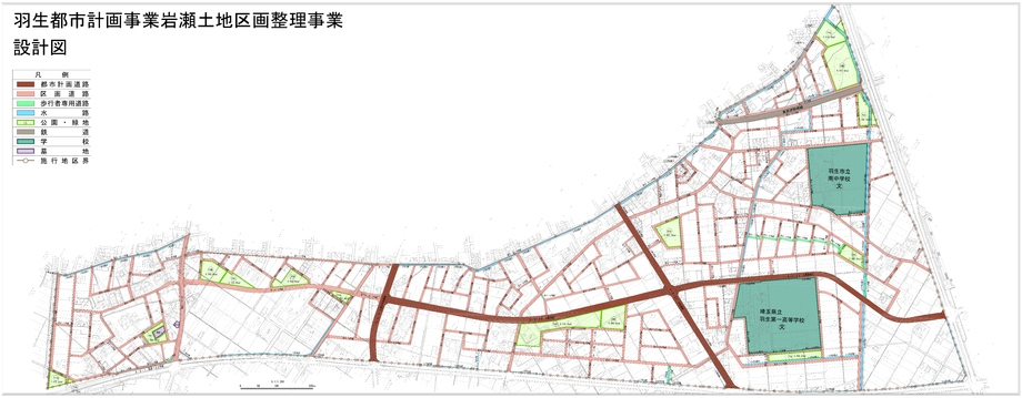 岩瀬土地区画整理組合 お知らせ