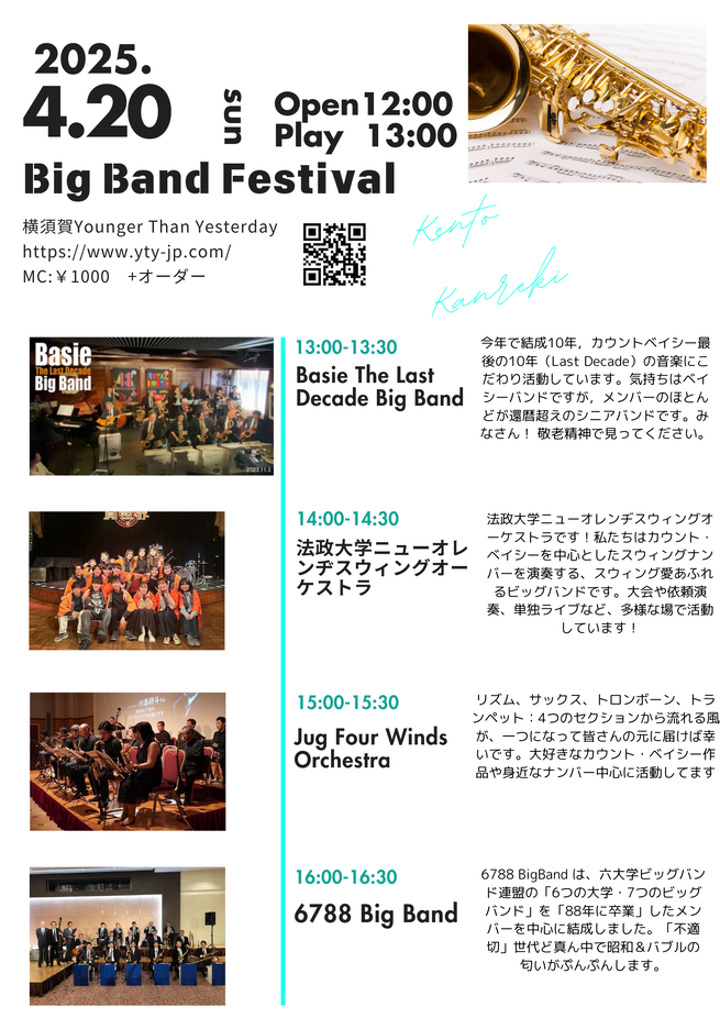 img_20250217-165259.png