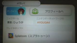 Wiiuフレンド公式交換所 Wiiuフレンドコード掲示板