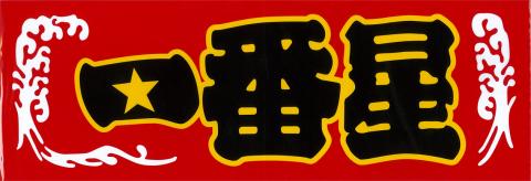 Wiiuフレンド公式交換所 Wiiuフレンドコード掲示板