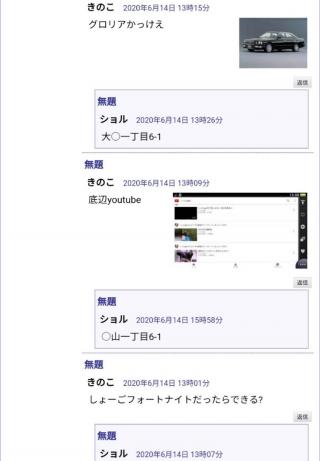 Wiiuフレンド公式交換所 Wiiuフレンドコード掲示板