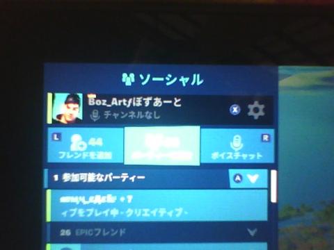 Wiiuフレンド公式交換所 Wiiuフレンドコード掲示板