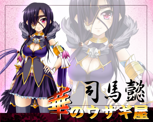 華のウサギ屋 トップページ