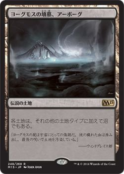 近畿大学MTGサークルKu'z コラム(Modern)