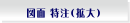 img_20150329-135314.png