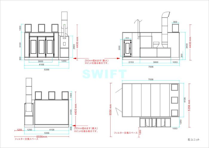 スイフト 板金ブース 図面