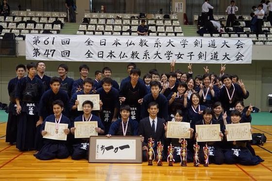 駒澤大学剣道部公式ホームページ 大会情報
