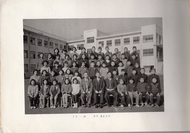 長崎市立小島中学校 小島小学校昭和35年卒アルバム