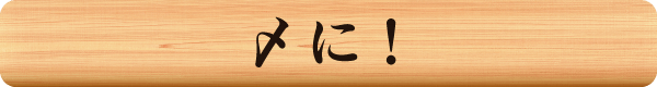 img_20150216-030248.png