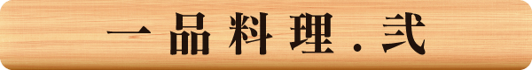 img_20150216-030321.png