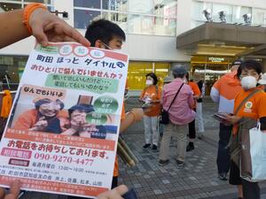 img_20210920-015736.jpg