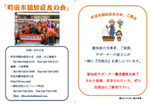 img_20220809-144254.png