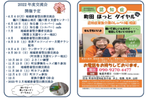 img_20220809-144306.png