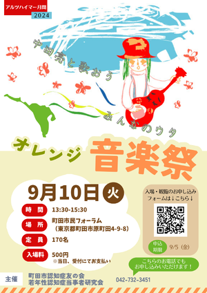 img_20240804-141529.png