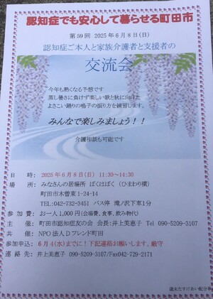 img_20250517-010900.jpg