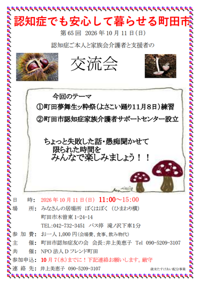 img_20260918-101848.png