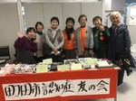 2023年12月まちカフェ！