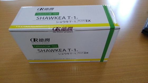ショウキTー1 PLUS EX 2箱たんぽぽ茶 ショウキT-1 PLUS EX 1箱 ショウキTー1 PLUS EX 2箱たんぽぽ茶 ショウキT-1 PLUS EX 1箱