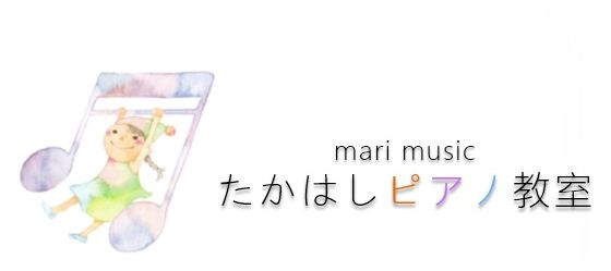 レッスンノート活用