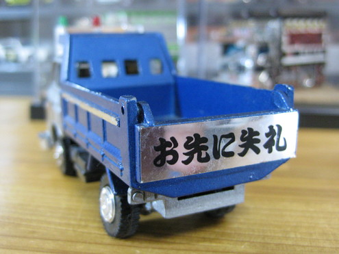 ダイヤペット日産キャブオール！！