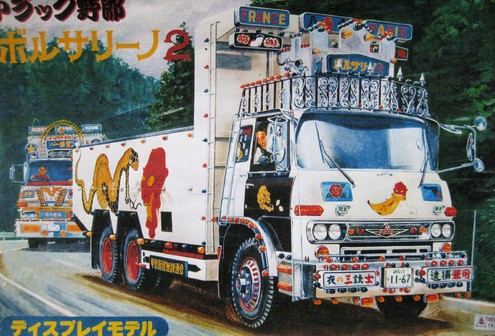 ボルサリーノ色