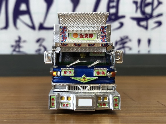 気まぐれ出品2台セット アオシマ1/32美加丸 由加丸船団　訳有り要プロフ❗️ 70s Vintage Funny Face Mug Jolly Olly Orange (B446) - 2000toys