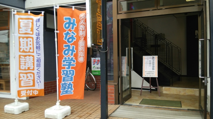 img_20140831-220234.jpg