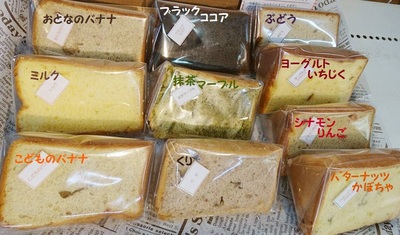 スーパーみねを with cafe Perca（カフェペルカ） シフォン
