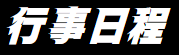 img_20251109-212254.png