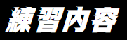 img_20251109-222356.png