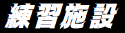 img_20251109-222812.png