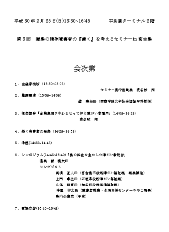 img_20180218-125152.png