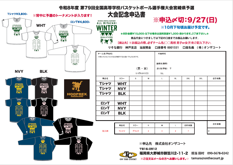 img_20260914-114913.png
