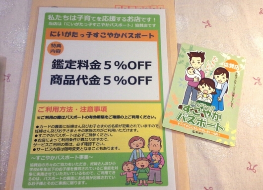 img_20150521-080040.jpg