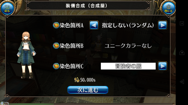 【トーラムオンライン】新・Lv150までの ...