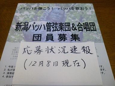 img_20141220-154820.jpg