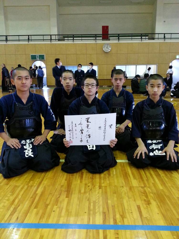 長崎県中学校体育大会新人大会剣道競技
