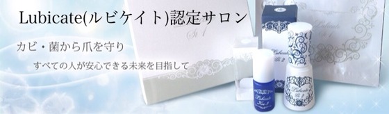 下関市自宅ﾈｲﾙｻﾛﾝ長持ちｼﾞｪﾙで安心 親切丁寧ｹｱ込み価格 下関 完全予約制自宅ネイルサロン