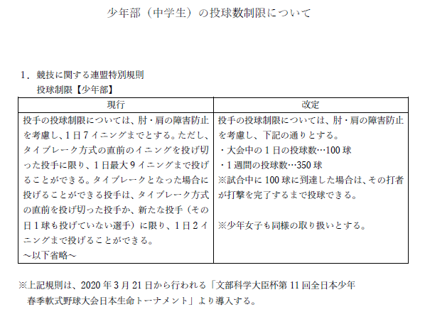 img_20200306-063227.png