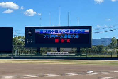 img_20230816-065915.jpg