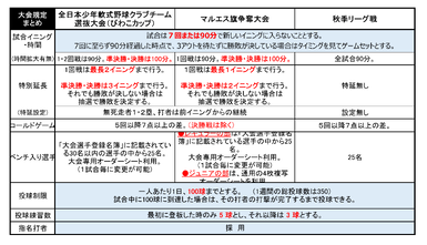 img_20240613-150505.png