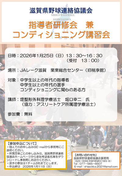 img_20251219-151050.png