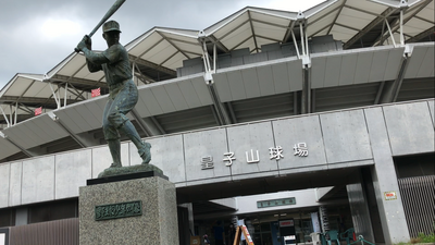 img_20260612-161448.png