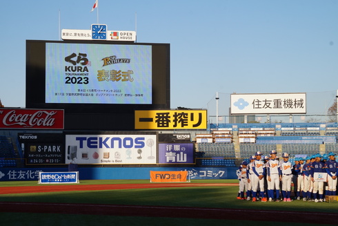 img_20231219-141018.jpg