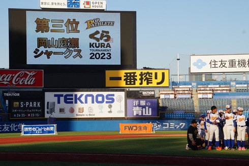 img_20231219-141140.jpg
