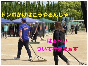 img_20240606-210004.jpg