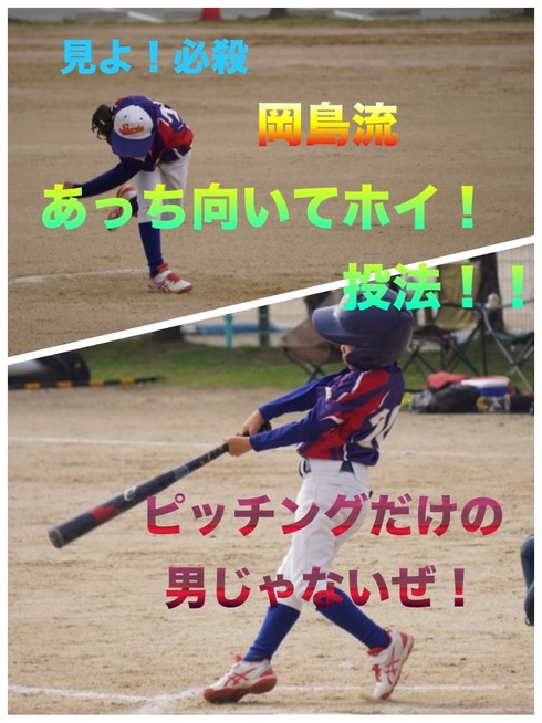 img_20241030-230854.jpg