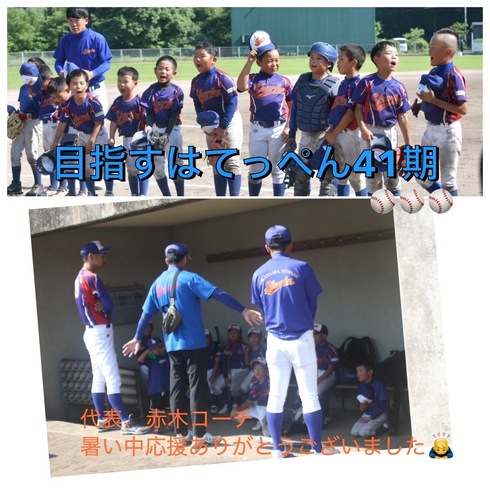 img_20250701-144511.jpg