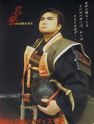 劇団☆冗談パラダイス公式ホームページ 公演ANDイベント情報