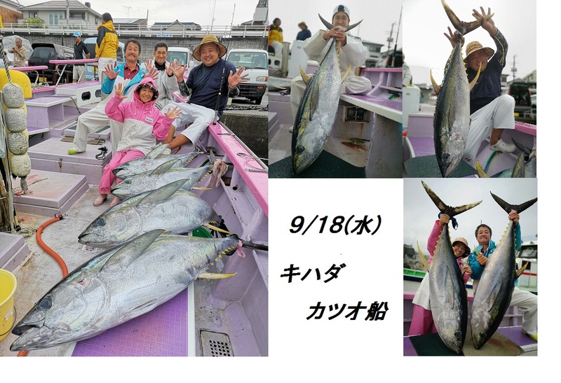 小田原港 釣り船 おおもり丸 本日の釣果